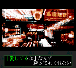ロムロムカラオケ4-0009.png
