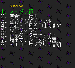 ロムロムカラオケ5-0001.png