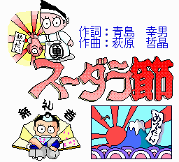 ロムロムカラオケ5-0002.png