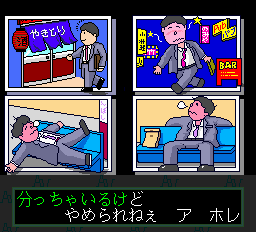 ロムロムカラオケ5 - レトロゲームの殿堂 - atwiki（アットウィキ）