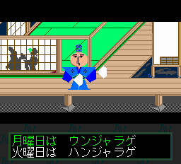 ロムロムカラオケ5-0013.png