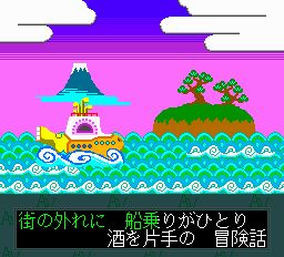 ロムロムカラオケ5-0015.png
