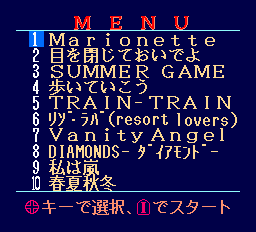 ロムロムカラオケV3-0001.png