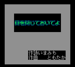 ロムロムカラオケV3-0002.png
