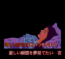 ロムロムカラオケV3-0003.png