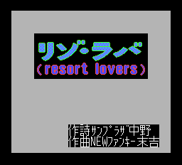 ロムロムカラオケV3-0007.png