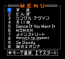 ロムロムカラオケV4-0001.png
