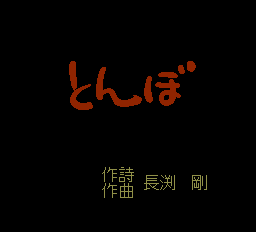 ロムロムカラオケV4-0002.png