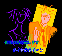 ロムロムカラオケV4-0005.png