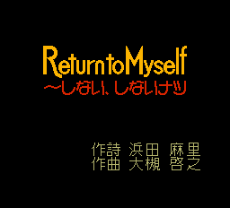 ロムロムカラオケV4-0006.png