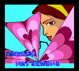 ロムロムカラオケV4-0009.png