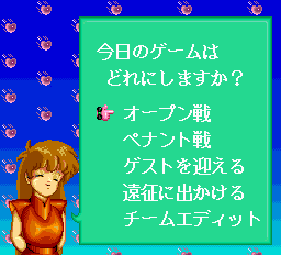 ロムロムスタジアム-0002.png