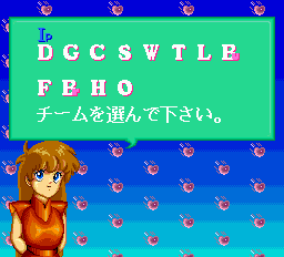 ロムロムスタジアム-0004.png
