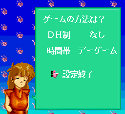 ロムロムスタジアム-0006.png