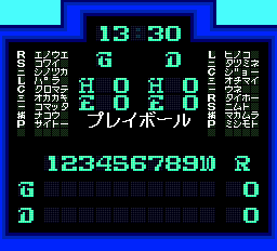 ロムロムスタジアム-0008.png