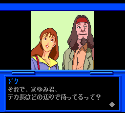 秋山仁の数学ミステリー 秘宝-0002.png
