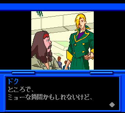 秋山仁の数学ミステリー 秘宝-0003.png