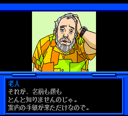 秋山仁の数学ミステリー 秘宝-0005.png