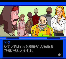 秋山仁の数学ミステリー 秘宝-0009.png