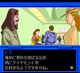 秋山仁の数学ミステリー 秘宝-0013.png