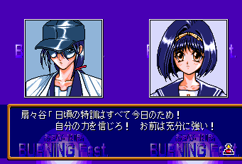 あすか120％マキシマ-0003.png