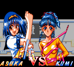 あすか120％マキシマ - レトロゲームの殿堂 - atwiki（アットウィキ）