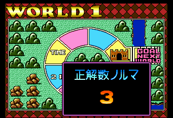 アドベンチャークイズ-0003.png