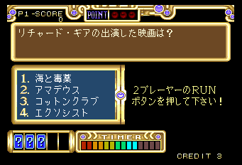 アドベンチャークイズ-0004.png