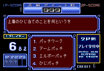 アドベンチャークイズ-0016.png