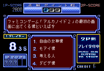 アドベンチャークイズ-0017.png