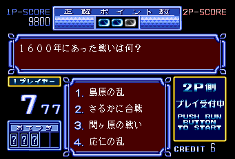 アドベンチャークイズ-0018.png