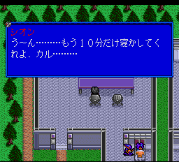 アルシャーク-0001.png