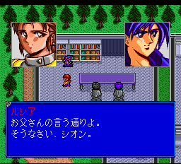 アルシャーク - レトロゲームの殿堂 - atwiki（アットウィキ）