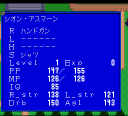 アルシャーク-0019.png