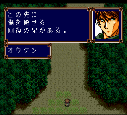 アルナムの牙 獣族十二神徒伝説-0004.png
