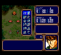 アルナムの牙 獣族十二神徒伝説-0005.png
