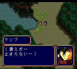 アルナムの牙 獣族十二神徒伝説-0006.png