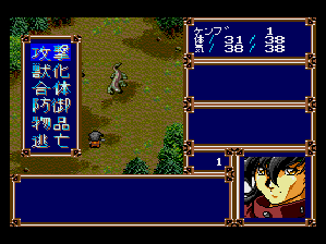 アルナムの牙 獣族十二神徒伝説-102.bmp