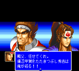 伊賀忍伝-0005.png