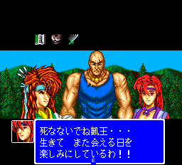 伊賀忍伝-0034.png