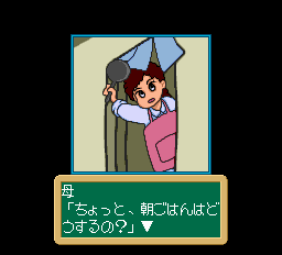 井上麻美この星にたったひとりのキミ - レトロゲームの殿堂 - atwiki