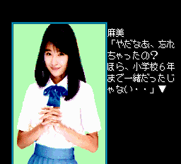 井上麻美-0005.png