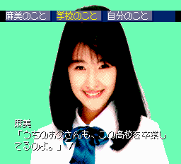 井上麻美-0008.png