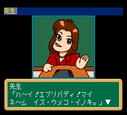 井上麻美この星にたったひとりのキミ - レトロゲームの殿堂 - atwiki