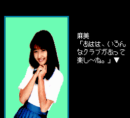 井上麻美-0014.png