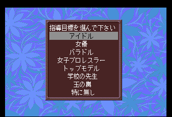 ヴァージンドリーム-0006.png