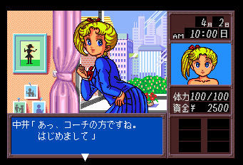 ヴァージンドリーム-0007.png