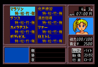 ヴァージンドリーム-0016.png