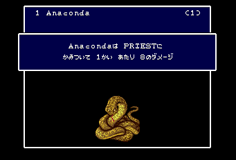 ウィザードリィ34-0008.png