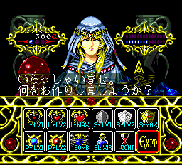 ウィンズオブサンダー-0003.png